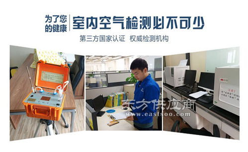 義烏生科環境檢測 以服務至上，以科技護航，守護健康呼吸空間