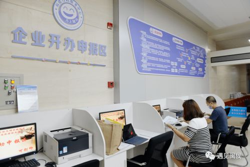 提升服務溫度 優化營商環境——閩侯縣領導深入縣行政服務中心調研市場調查服務質量